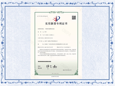 Patent certificate