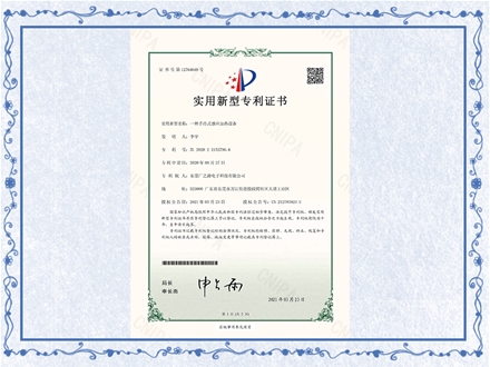 Patent certificate