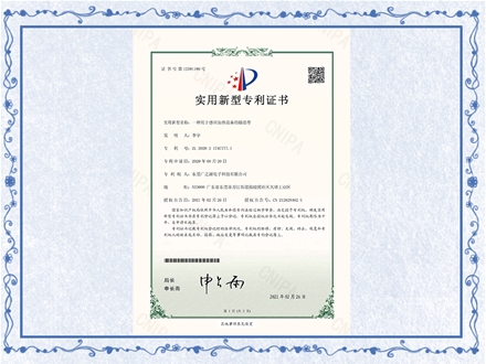 Patent certificate