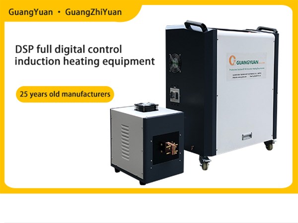 Development trend of induction heating